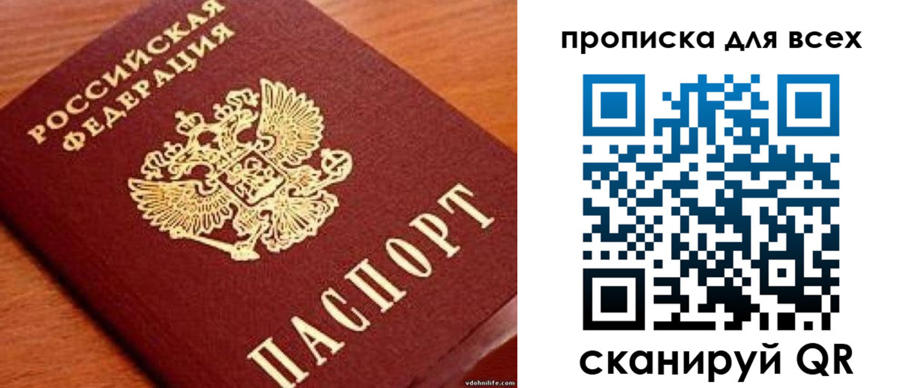 где прописаться в Будённовске